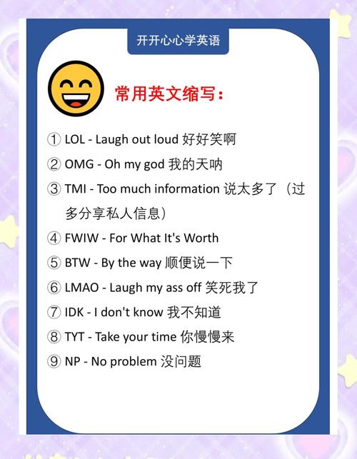 pogo什么意思_Play of the Game解釋_POG縮寫含義