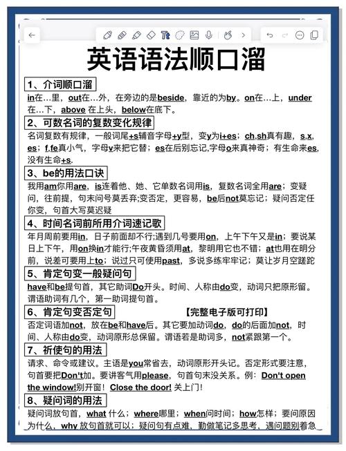 please vs pleased difference_please是什么意思_pleasant meaning