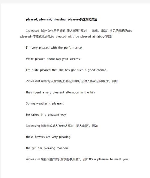 please vs pleased difference_pleasant meaning_please是什么意思