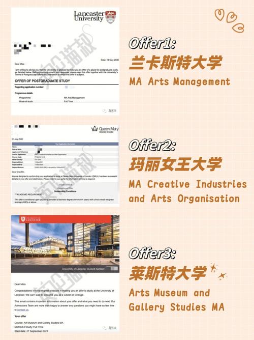 萊斯特大學排名_萊斯特大學申請條件_萊切斯特大學