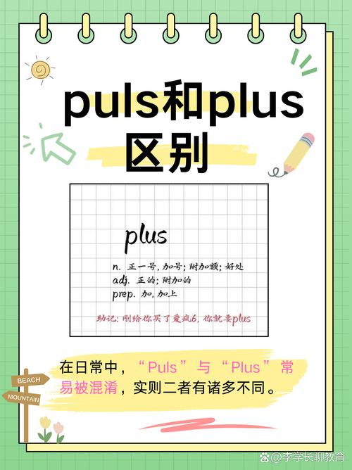 plus是什么意思_plus definition and usage_plus meaning in English