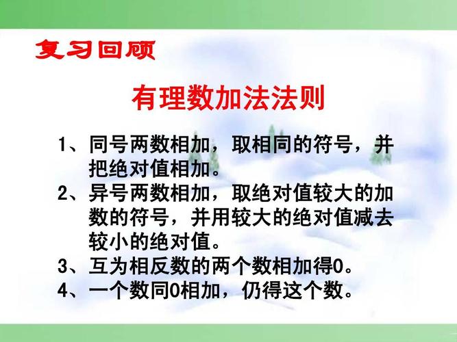 plus是什么意思_plus meaning in English_plus definition and usage