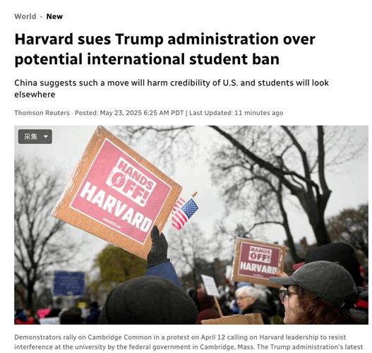 哈佛大學限制措施_哈佛大學國家安全風險_美國哈佛大學