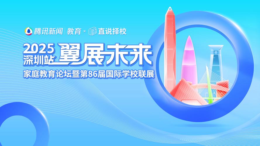 紐約大學排名_深圳國際學校排名_深圳國際部擇校