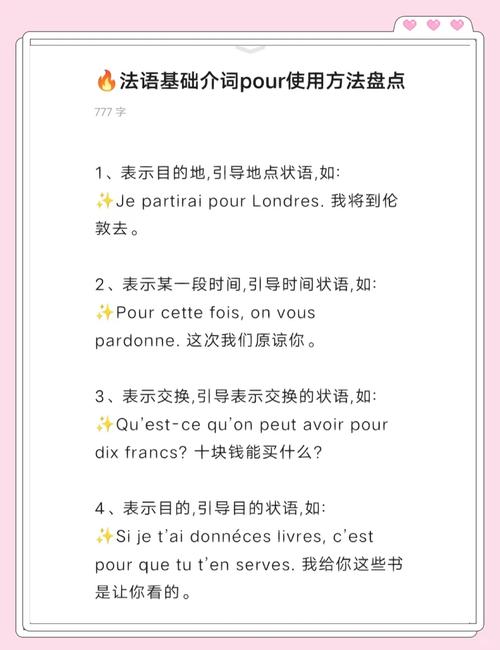 pour是什么意思_pour attention into usage_poor attention meaning