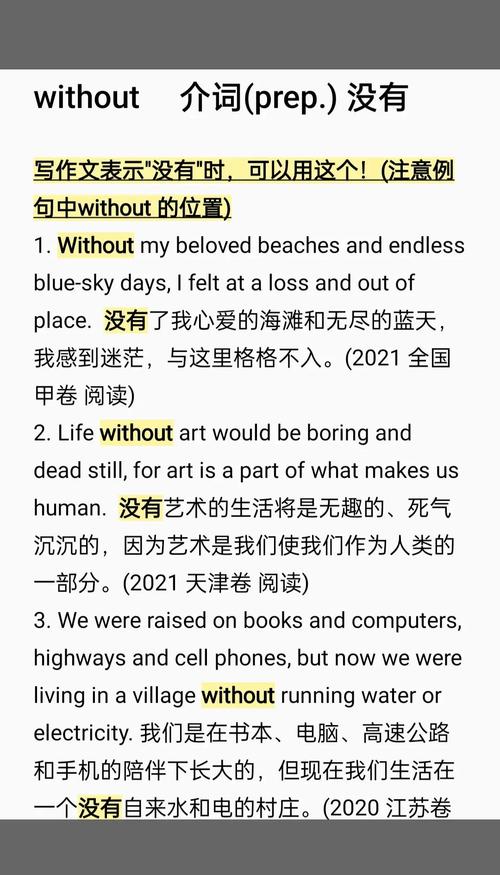 poor attention meaning_pour是什么意思_pour attention into usage