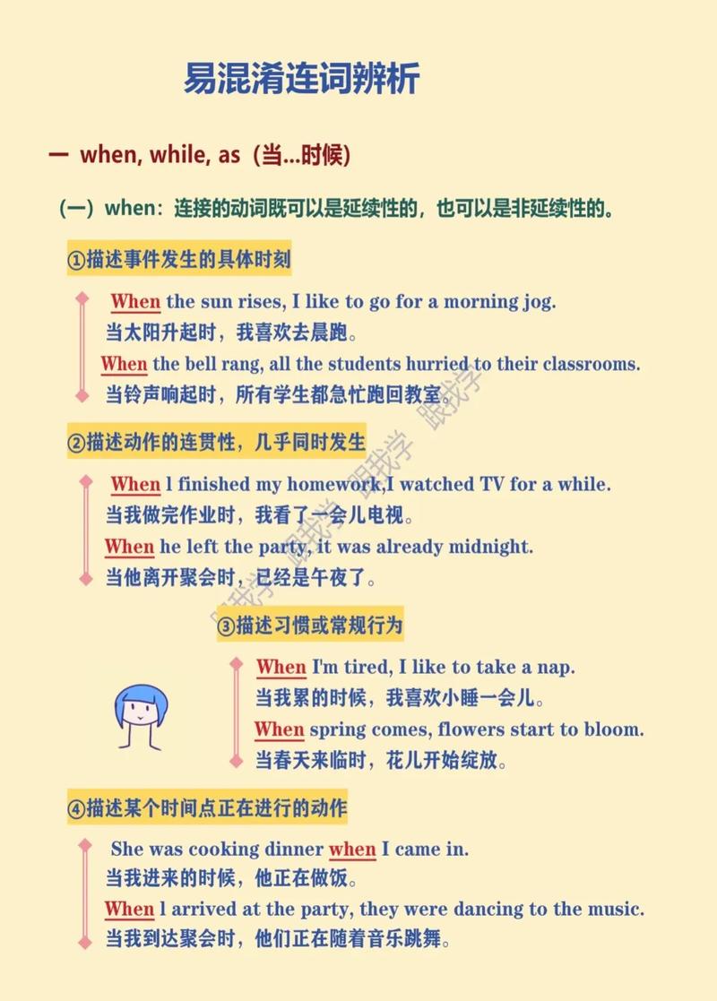 poor attention meaning_pour是什么意思_pour attention into usage