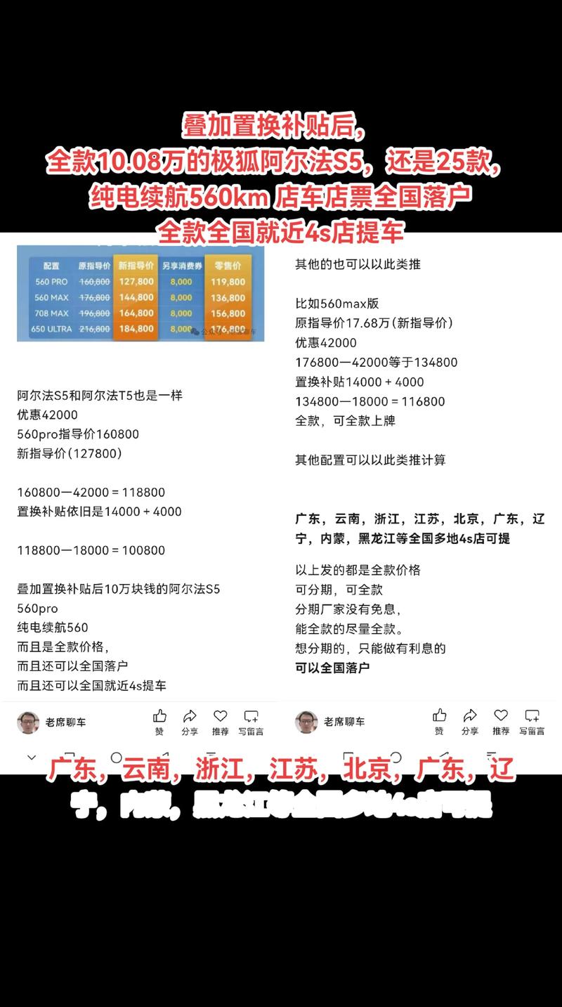 premium insurance extra cost_premium bonus reward payment_premium是什么意思