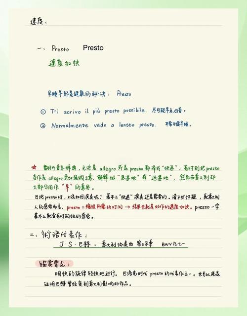 presence in translation_presence是什么意思_presence of mind