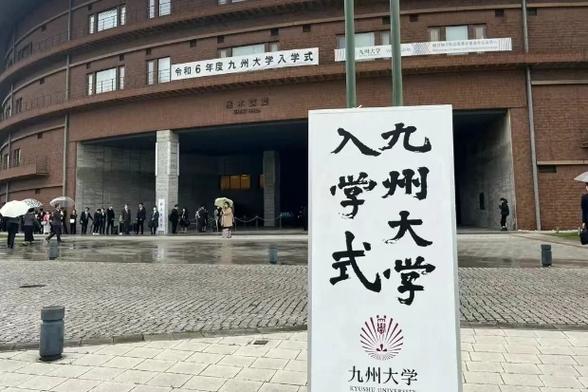 福岡大學學科設(shè)置特色專業(yè)_福岡大學歷史背景_福岡大學