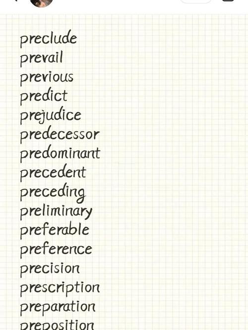 how to remember precede and proceed_proceed是什么意思_distinguish precede and proceed