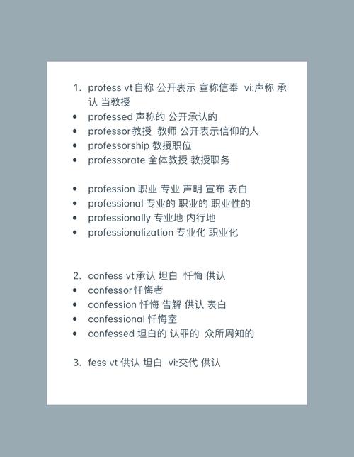 profound的近義詞_profound的意思_profound什么意思