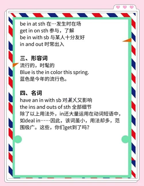 in progress meaning in daily life_progress是什么意思_in progress status in project management