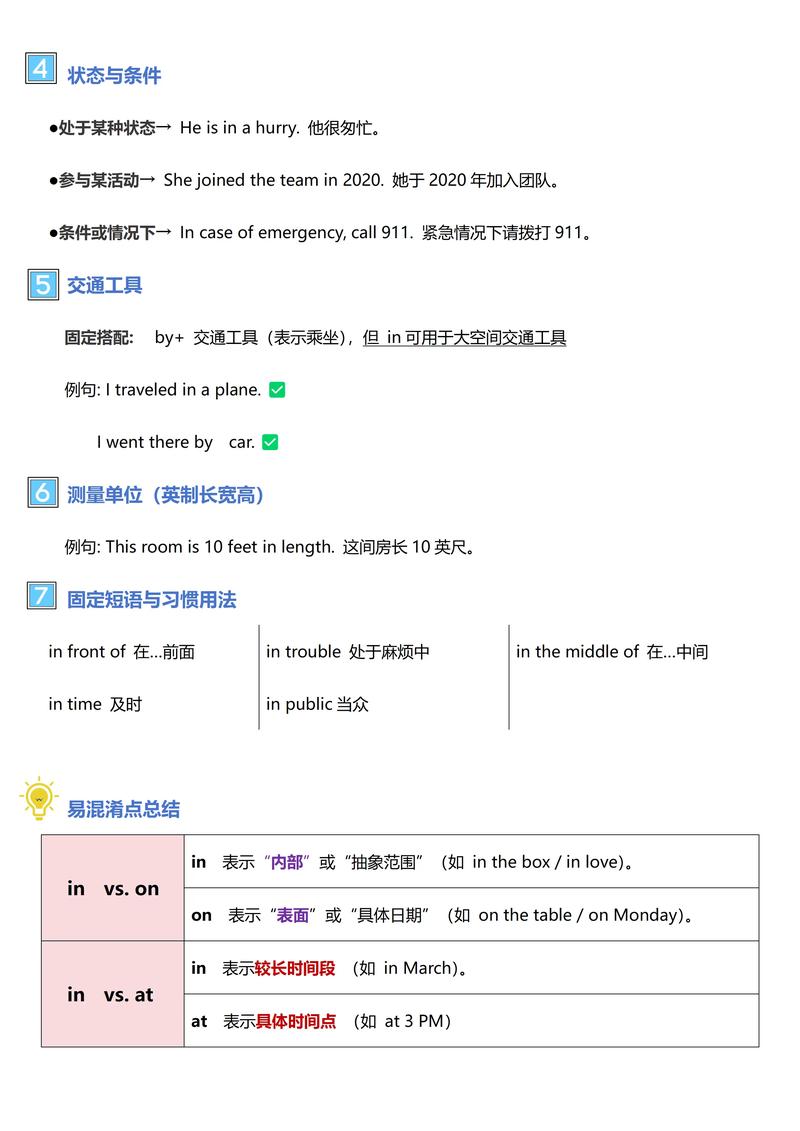 in progress meaning in daily life_in progress status in project management_progress是什么意思