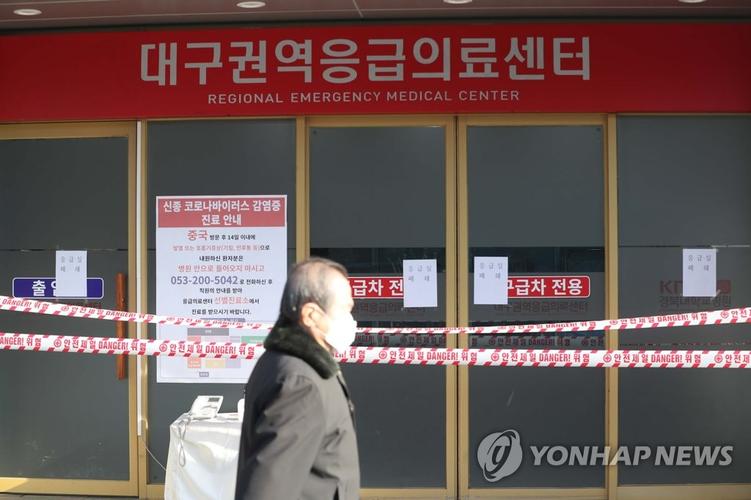 大邱大學_大邱大學校_大邱大學相當于中國哪個學校