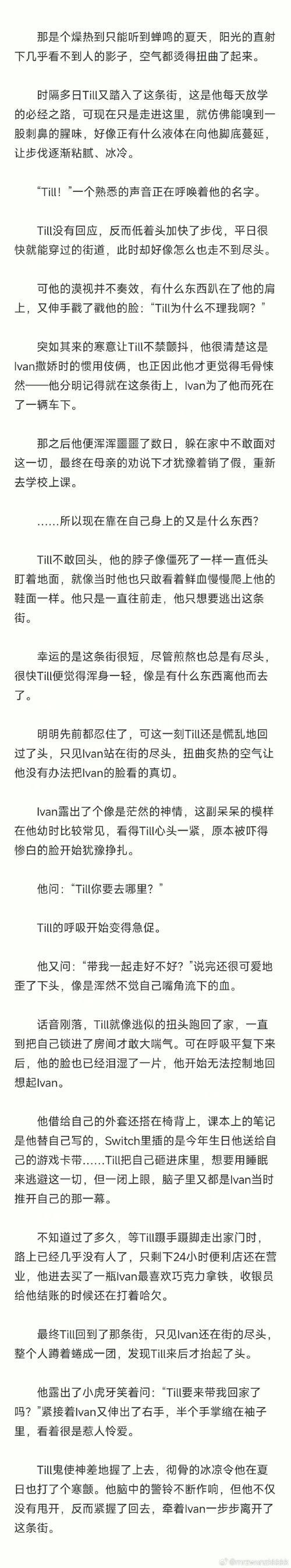 reluctant的意思解釋_resistant是什么意思_reluctant同義詞反義詞