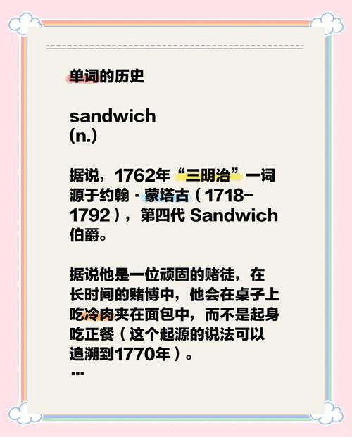 sail是什么意思_英語單詞詞源分析_英語發音規則詳解