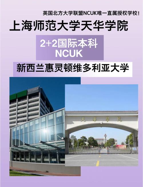 惠靈頓維多利亞大學王牌專業_新西蘭頂尖大學優勢專業推薦_維多利亞大學怎么樣
