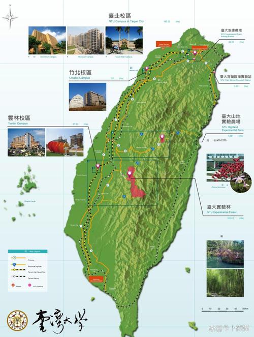 臺灣中央大學_臺灣中央大學特色與布局_臺灣中央大學學科特色與研究實力