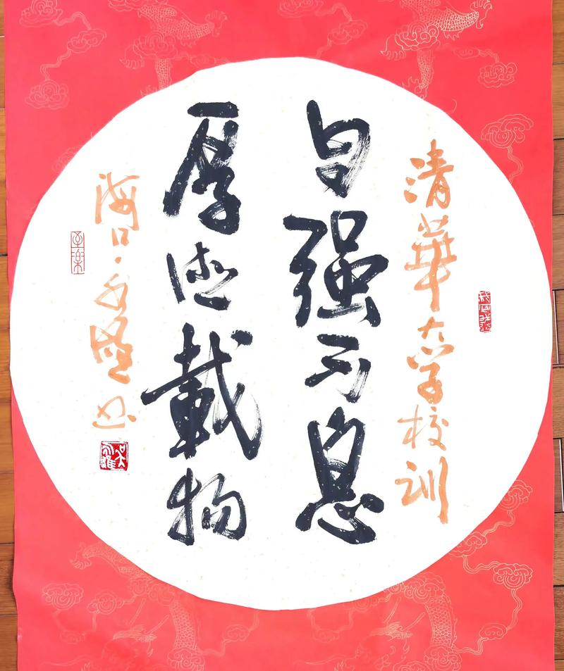 臺灣新竹清華大學(xué)官網(wǎng)_臺灣新竹清華大學(xué)_臺灣新竹清華大學(xué)歷任校長