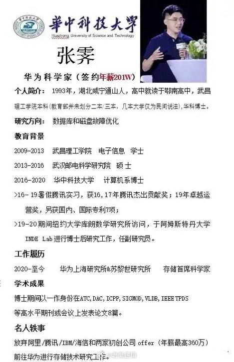 國立清華大學_清華國立大學臺灣_清華國立大學排名