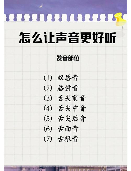 sound是什么意思_sound sounds pronunciation example sentences_sound sound meaning usage