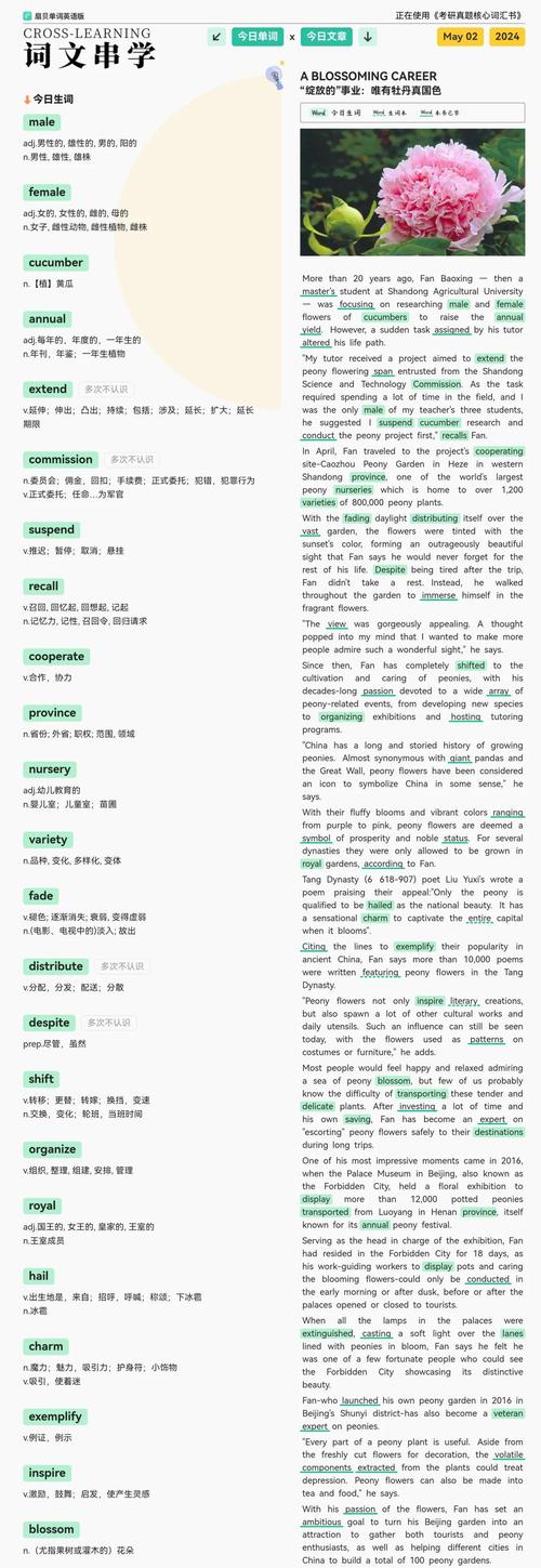 english vocabulary impact on grades_specific meaning and usage_specify是什么意思