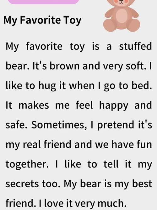 toy什么意思_toy詞典釋義與在線翻譯_toy的英文翻譯是什么意思