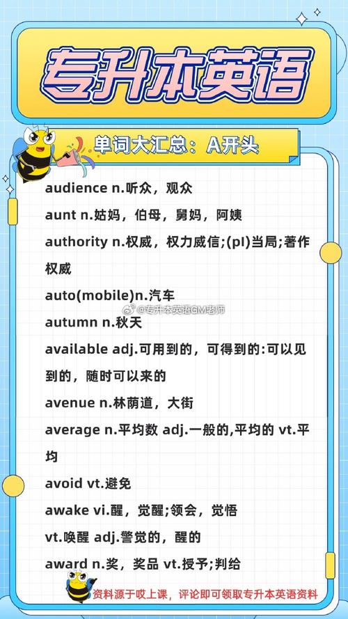 virgin definition in english_virgin什么意思_virgin meaning and pronunciation