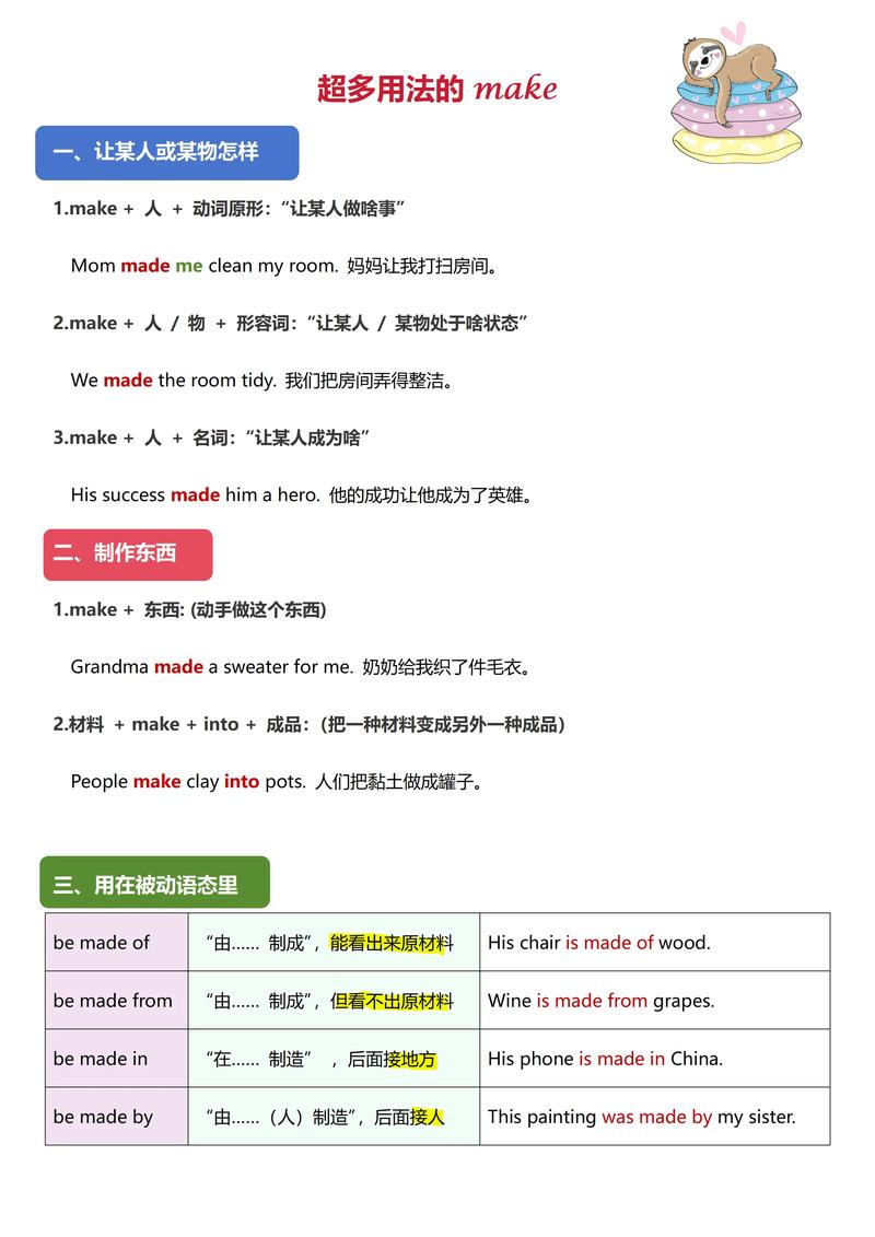 weight的用法總結大全_weight什么意思_where的用法詳解