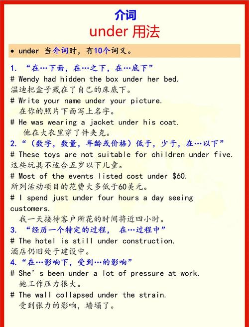 weight的用法總結大全_where的用法詳解_weight什么意思