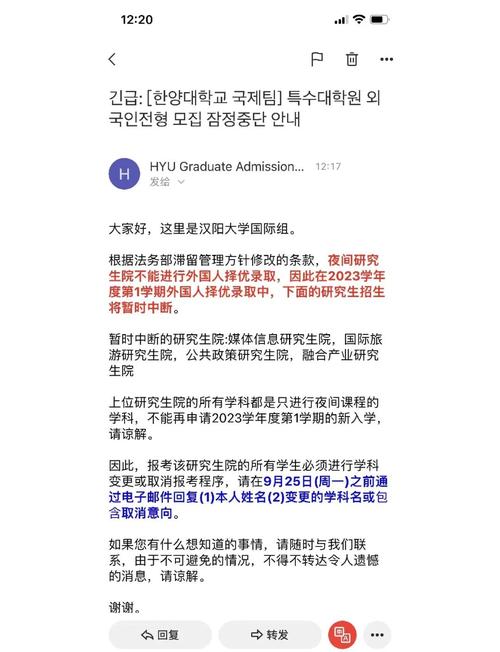 韓國專門大學院留學_韓國特殊大學院回國認證_東國大學怎么樣