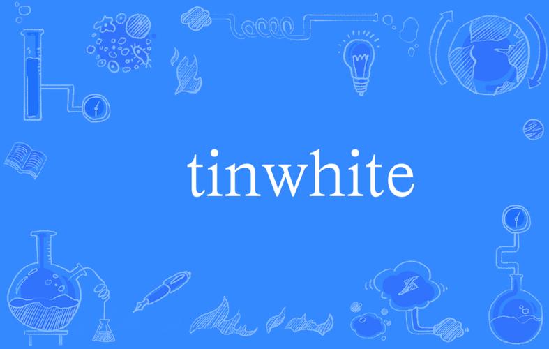 white作為形容詞的用法_white的讀音和解釋_white是什么意思中文