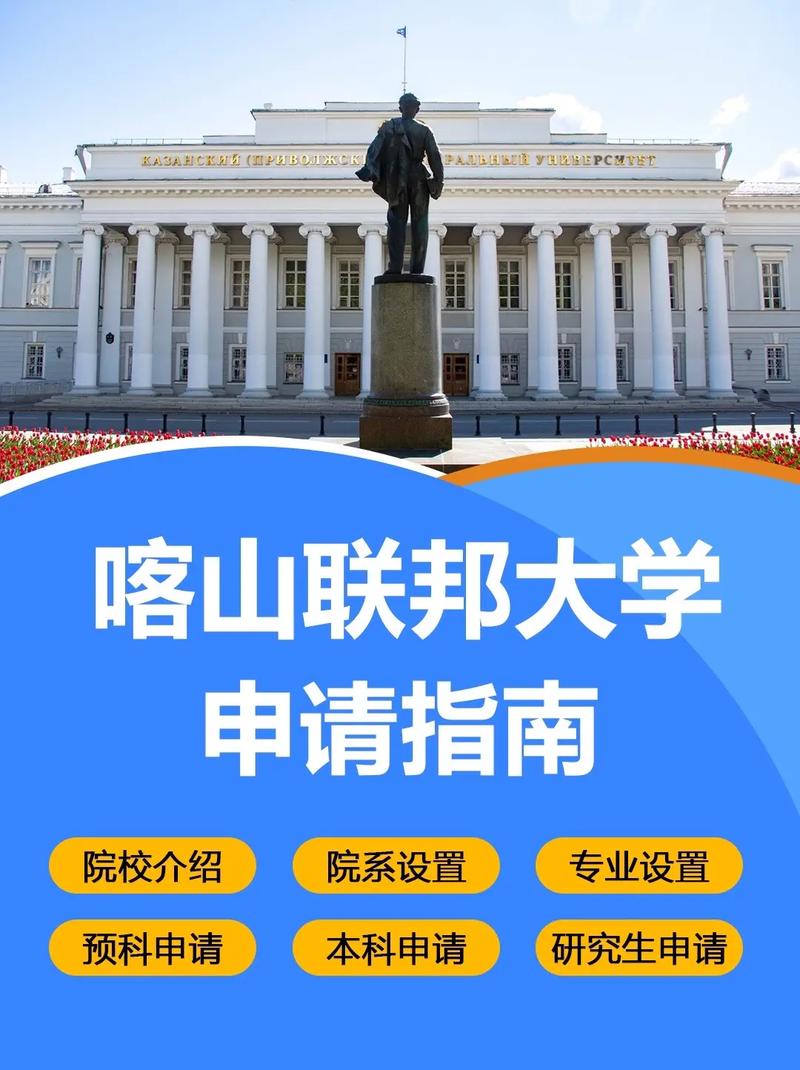 俄羅斯喀山聯邦大學孔子學院_喀山大學_喀山聯邦大學孔子學院十周年慶典