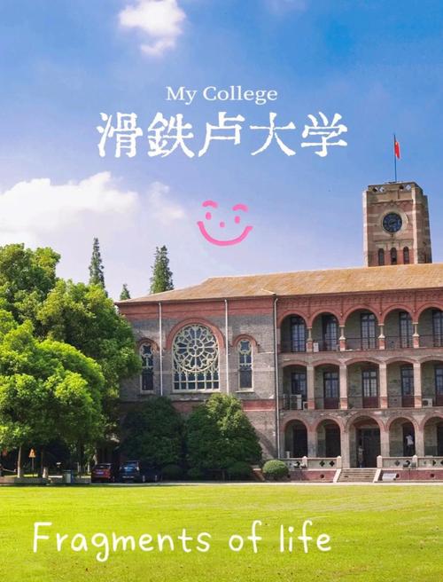 滑鐵盧大學數(shù)學院優(yōu)勢專業(yè)_滑鐵盧大學數(shù)學系入學要求_加拿大滑鐵盧大學