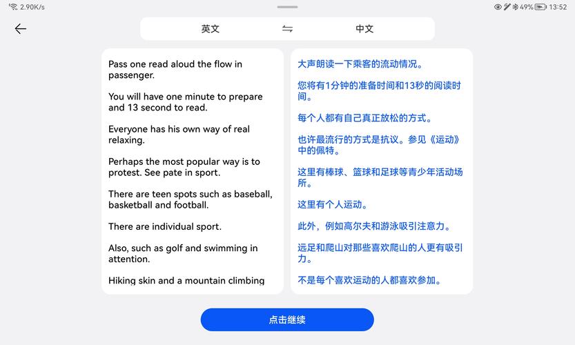 百度翻譯NMT_百度英文詞典_杜小譯詞典