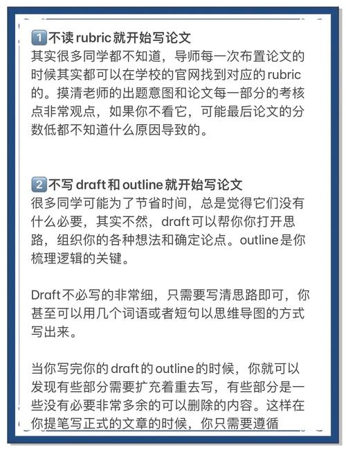 第一次寫論文常見誤區_論文寫作誤區避免_畢業論文翻譯