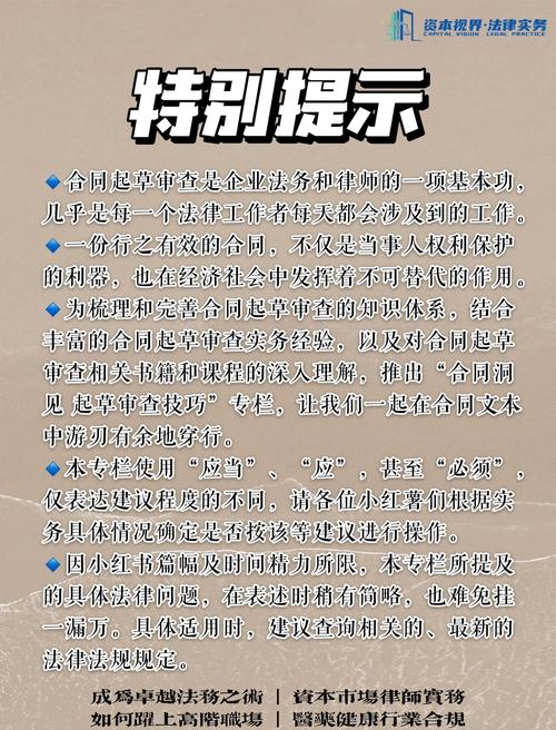 鑒于條款起草要點_補充協議英文_引言條款法律效力分析