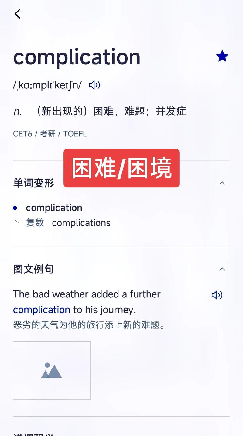 詞義選擇和引伸技巧_英譯漢技巧_不言而喻翻譯