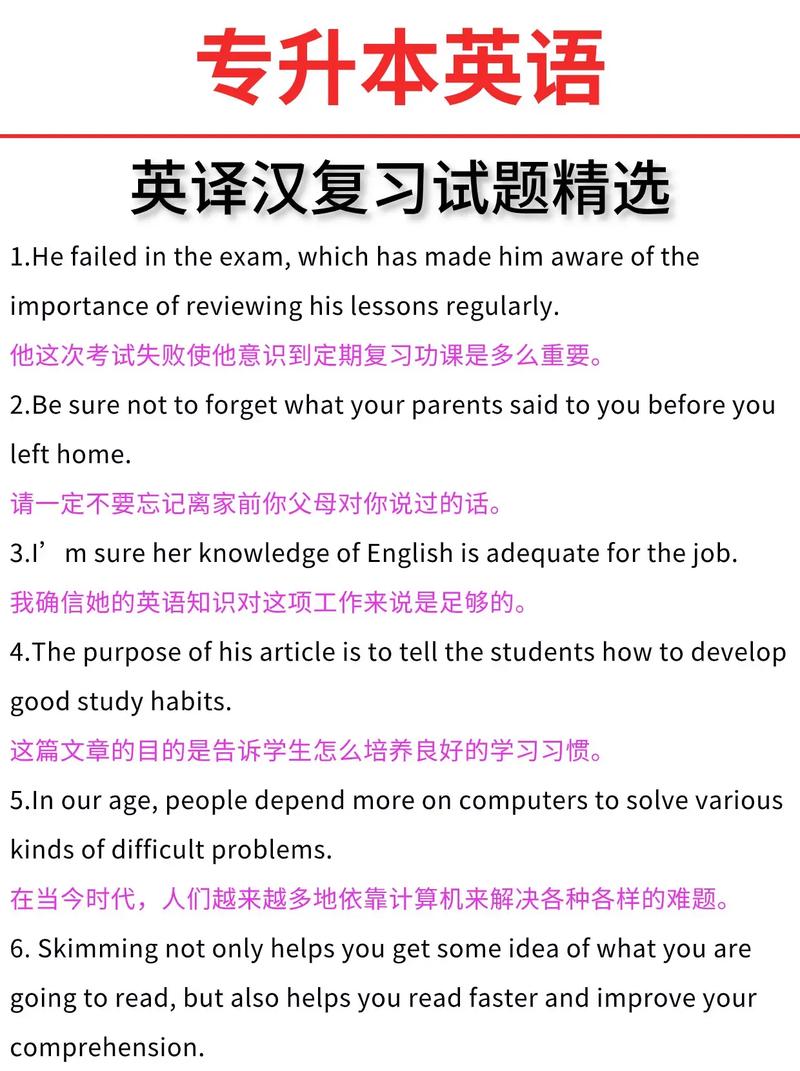 詞義選擇和引伸技巧_英譯漢技巧_不言而喻翻譯