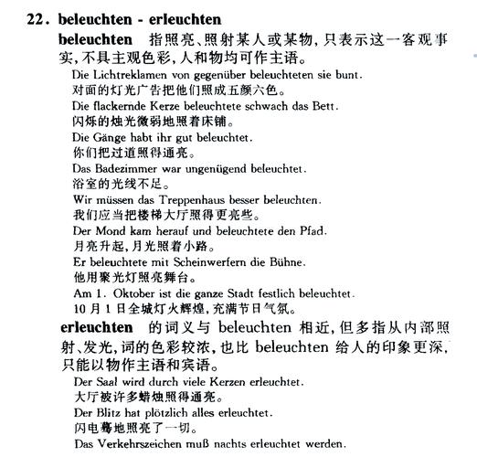 reimburse meaning and etymology_reimburse in literature examples_承擔(dān)費(fèi)用英文