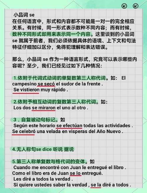 承擔(dān)費(fèi)用英文_reimburse in literature examples_reimburse meaning and etymology