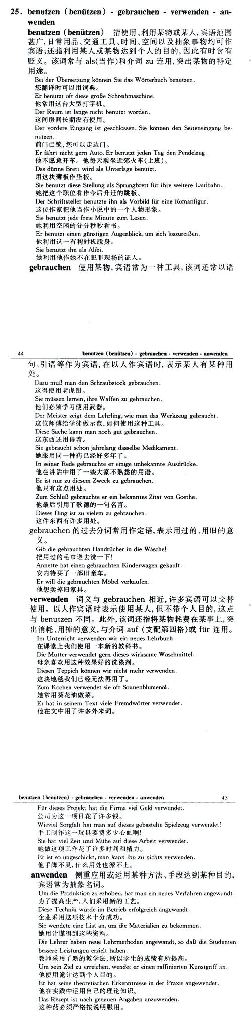 承擔(dān)費(fèi)用英文_reimburse in literature examples_reimburse meaning and etymology