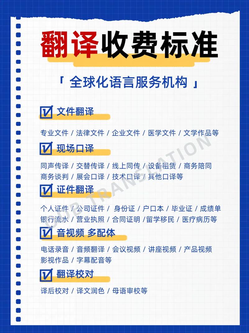 上海翻譯公司排名_德語在線翻譯器_2025最佳翻譯機構推薦