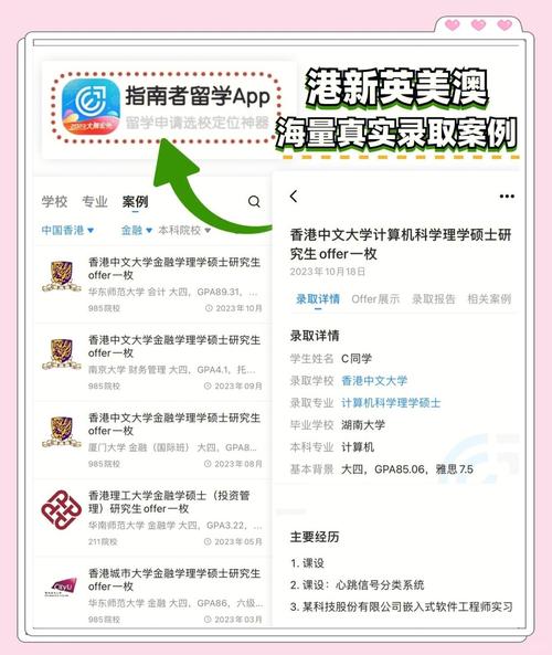 南安普頓大學(xué)_南安普頓大學(xué)可持續(xù)發(fā)展理學(xué)碩士offer_伯明翰大學(xué)健康安全與環(huán)境管理理學(xué)碩士offer