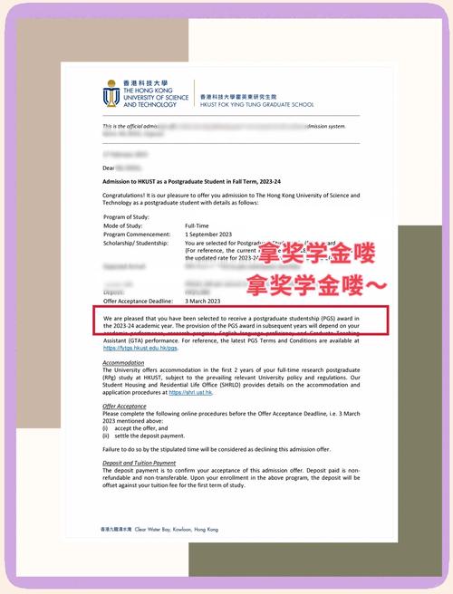 伯明翰大學(xué)健康安全與環(huán)境管理理學(xué)碩士offer_南安普頓大學(xué)可持續(xù)發(fā)展理學(xué)碩士offer_南安普頓大學(xué)