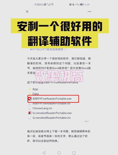 翻譯器英文翻中文_迅捷PDF轉(zhuǎn)換器_PDF文件翻譯工具