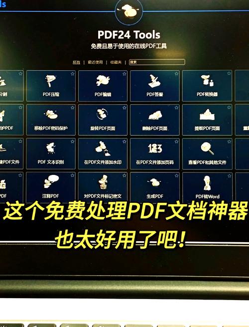 PDF文件翻譯工具_翻譯器英文翻中文_迅捷PDF轉(zhuǎn)換器