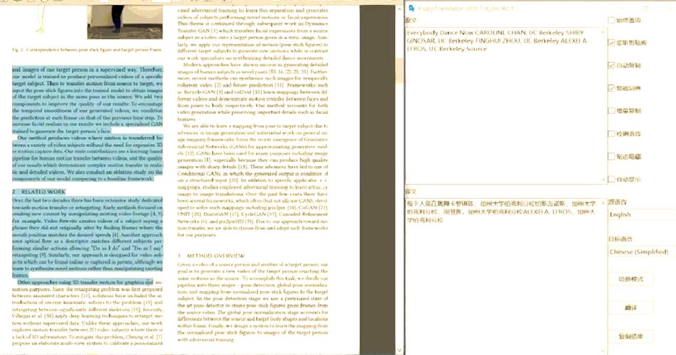 翻譯器英文翻中文_PDF文件翻譯工具_迅捷PDF轉(zhuǎn)換器