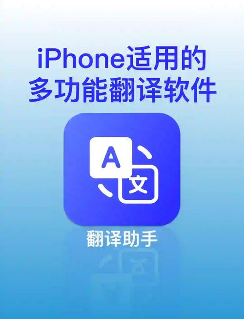翻譯google_谷歌翻譯ios版_蘋果手機翻譯app